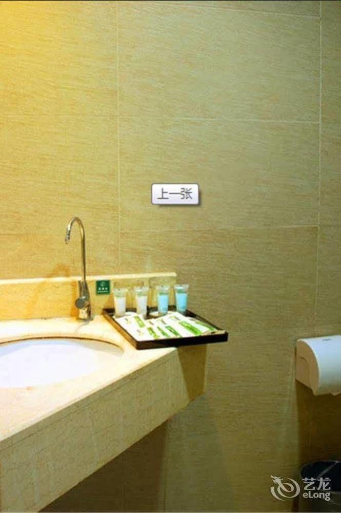 Jinan Hairun International Business Hotel Exteriér fotografie